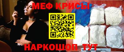 винт Краснознаменск