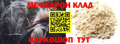 марки nbome Краснодар