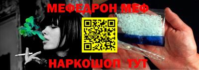 метадон Краснокаменск