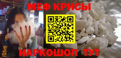 метадон Краснокаменск