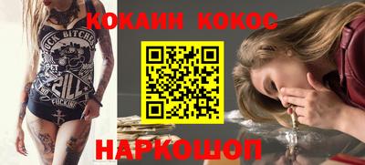 метадон Краснокаменск