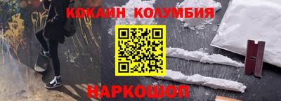 марки nbome Краснодар