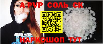 марки nbome Краснодар