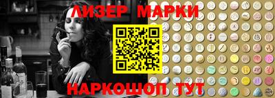 марки nbome Краснодар