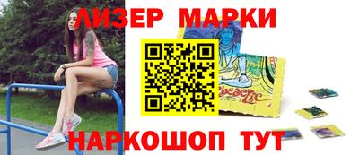 метадон Краснокаменск