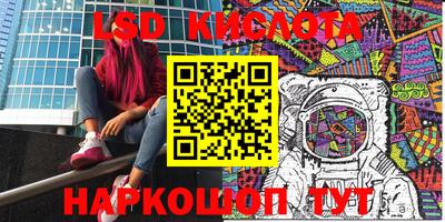 марки nbome Краснодар