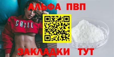 марки nbome Краснодар