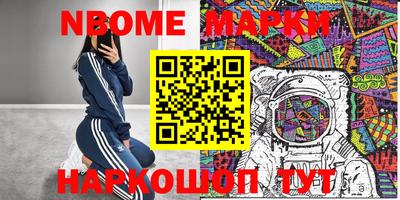 винт Краснознаменск