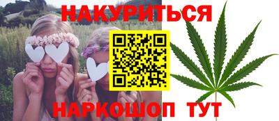 метадон Краснокаменск