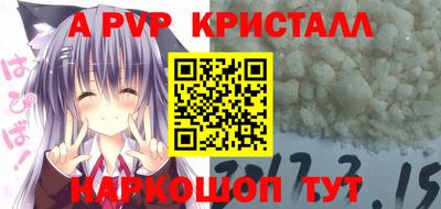 марки nbome Краснодар