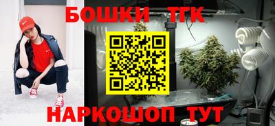 марки nbome Краснодар