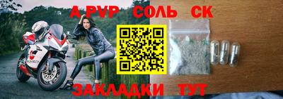 винт Краснознаменск