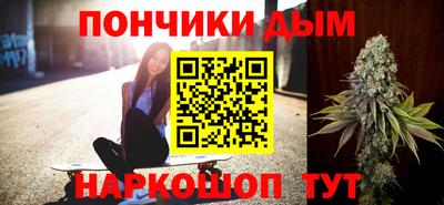 марки nbome Краснодар