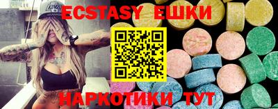 винт Краснознаменск