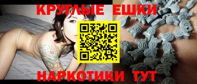 метадон Краснокаменск