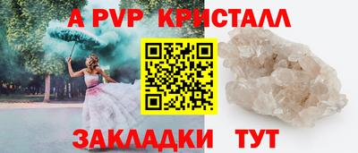 метадон Краснокаменск