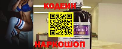 метадон Краснокаменск