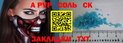 марки nbome Краснодар