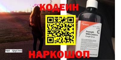 метадон Краснокаменск
