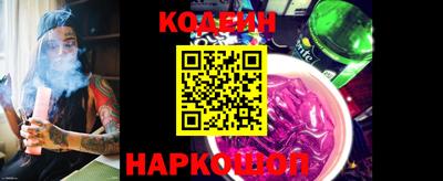 винт Краснознаменск