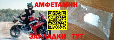 метадон Краснокаменск