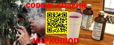 марки nbome Краснодар