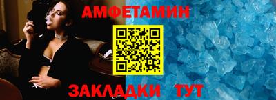метадон Краснокаменск