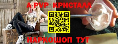 винт Краснознаменск