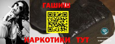метадон Краснокаменск