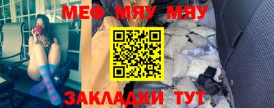 винт Краснознаменск