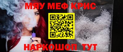 марки nbome Краснодар