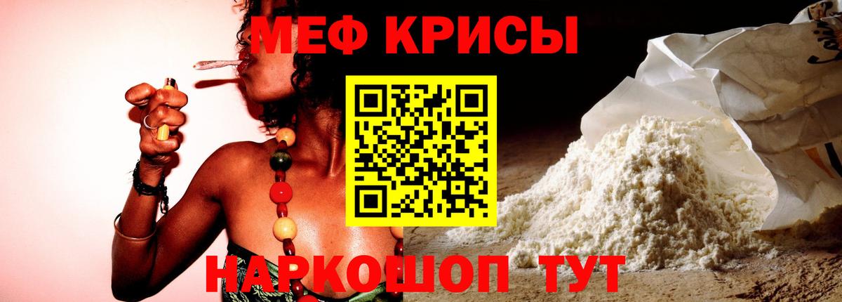 Мефедрон кристаллы  Вход с VPN  ОМГ ОМГ ссылки  Спасск-Дальний 