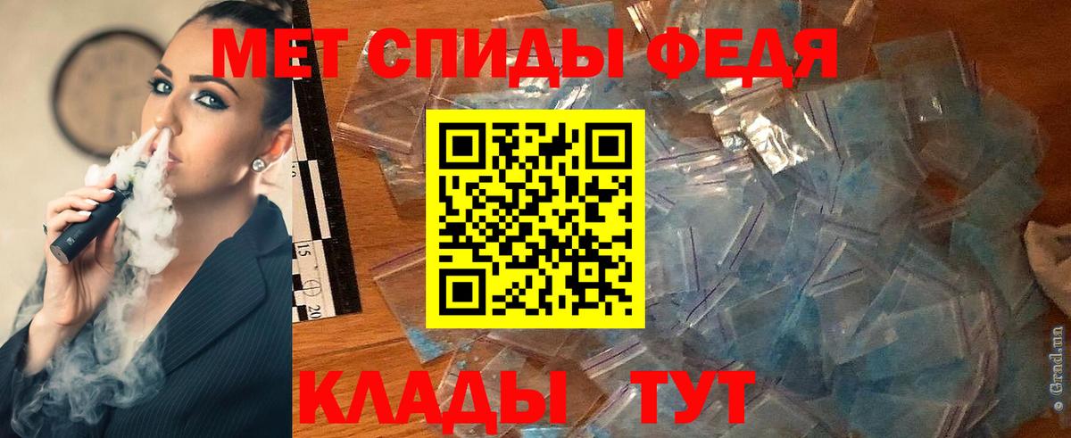 МЕТАМФЕТАМИН  Метамфетамин Methamphetamine  Вход с VPN  Спасск-Дальний 