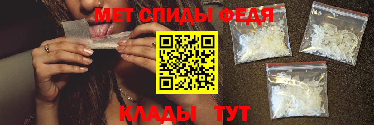 МЕТАМФЕТАМИН винт Спасск-Дальний