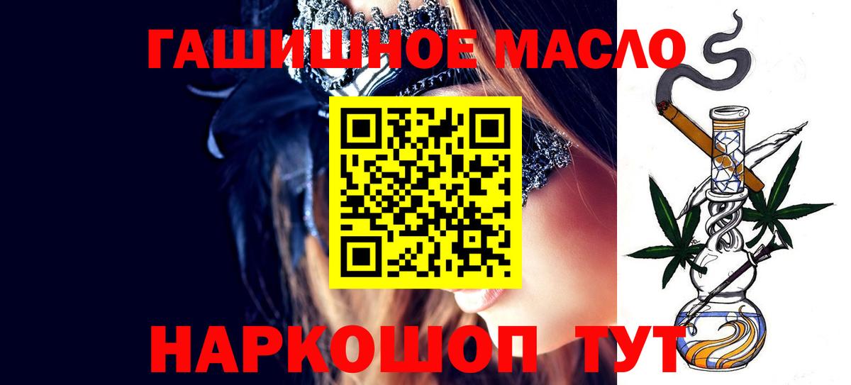 ТГК вейп Спасск-Дальний