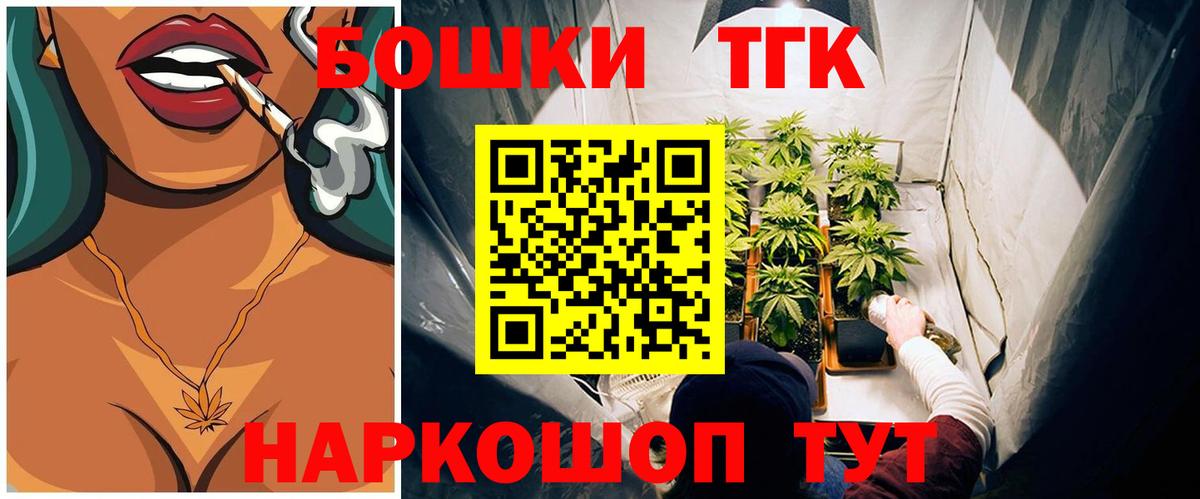 Бошки Шишки Amnesia Спасск-Дальний