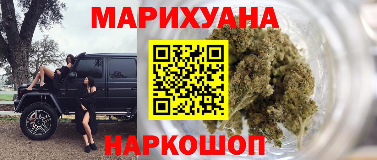 Каннабис план  Вход с VPN  Канабис гибрид  Спасск-Дальний 